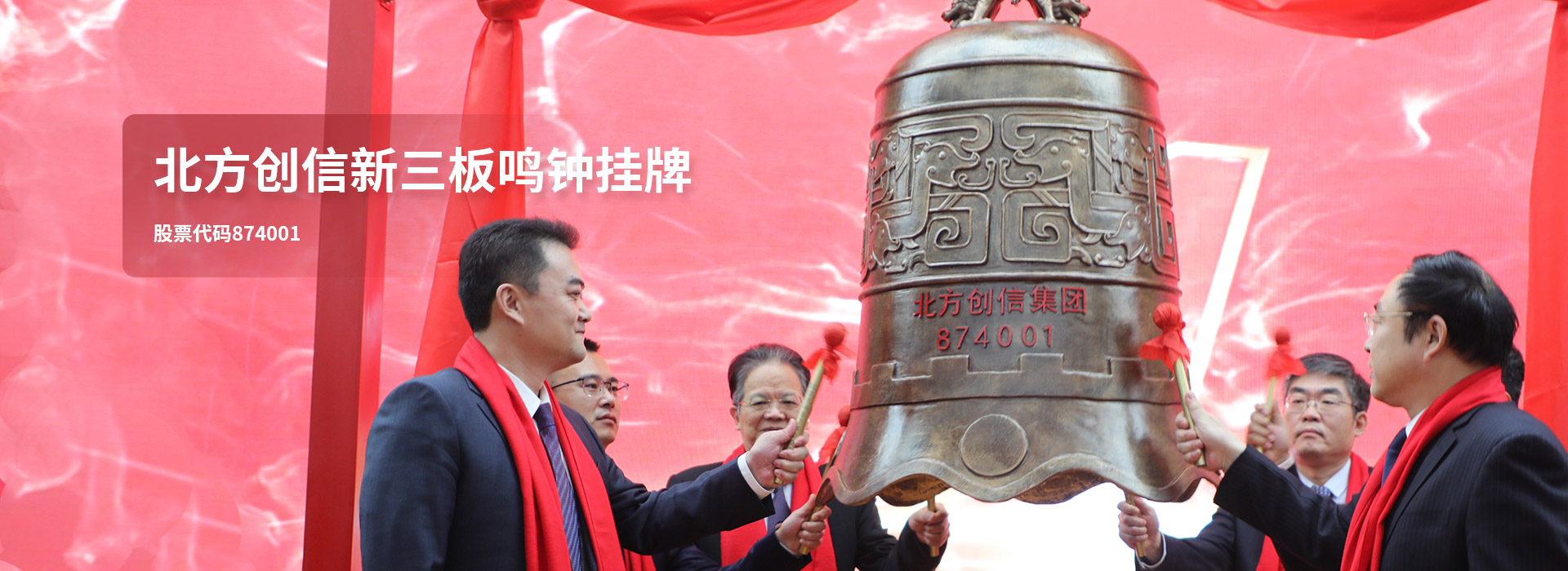 雷火·竞技(中国)-全球当先的电较量事平台